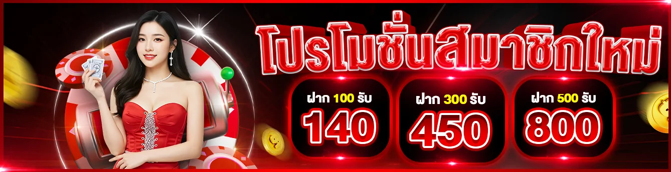 แบนเนอร์สล็อตเว็บตรง SUPREME888 รวมค่าย PG Pragmatic